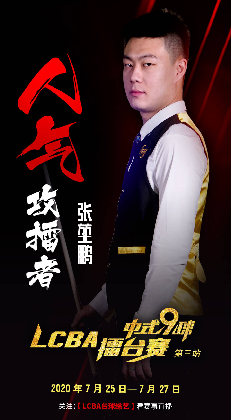 仅让他收获
